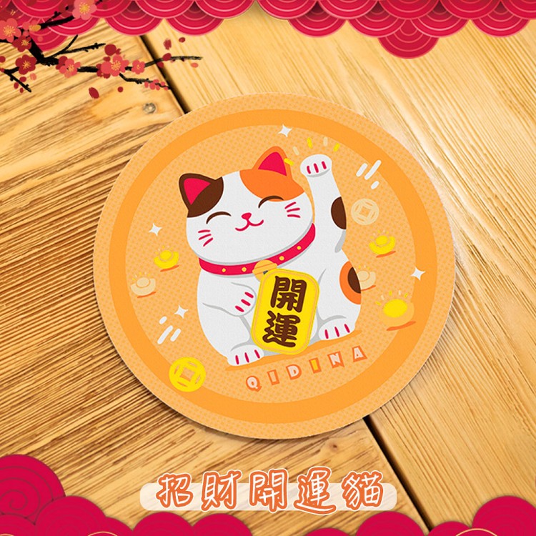 【QIDINA】新年招財限量款-加大加厚硅藻土吸水軟杯墊14cm