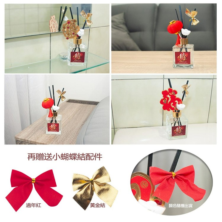 【QIDINA】箔金招財精油硅藻土擴香瓶禮盒 + 箔金補充瓶 + 送禮袋組合
