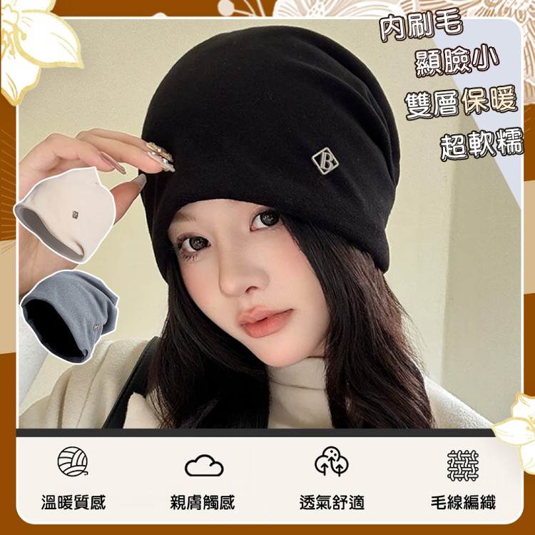 【QIDINA】韓版雙層內磨毛保暖堆堆帽-2HE