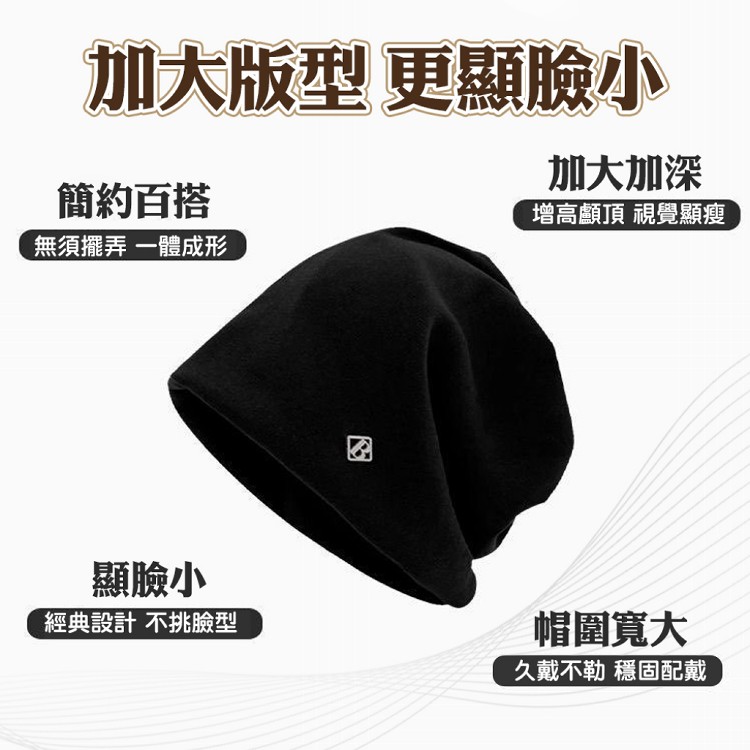 【QIDINA】韓版雙層內磨毛保暖堆堆帽-2HE