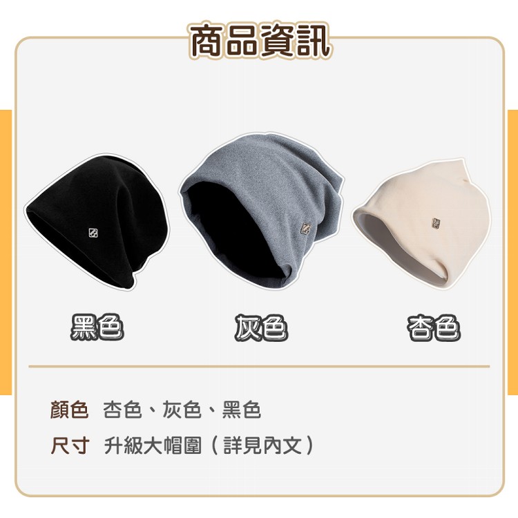 【QIDINA】韓版雙層內磨毛保暖堆堆帽-2HE
