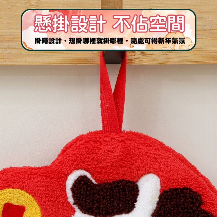 【QIDINA】升級質感珊瑚絨招財發發擦手巾