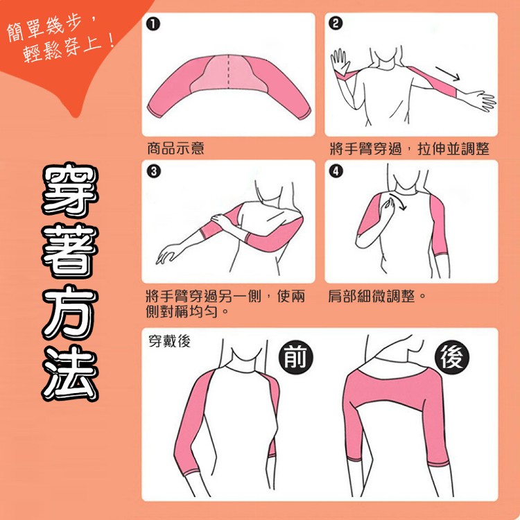 【QIDINA】隱形七分袖壓力肩臂保暖袖套-B