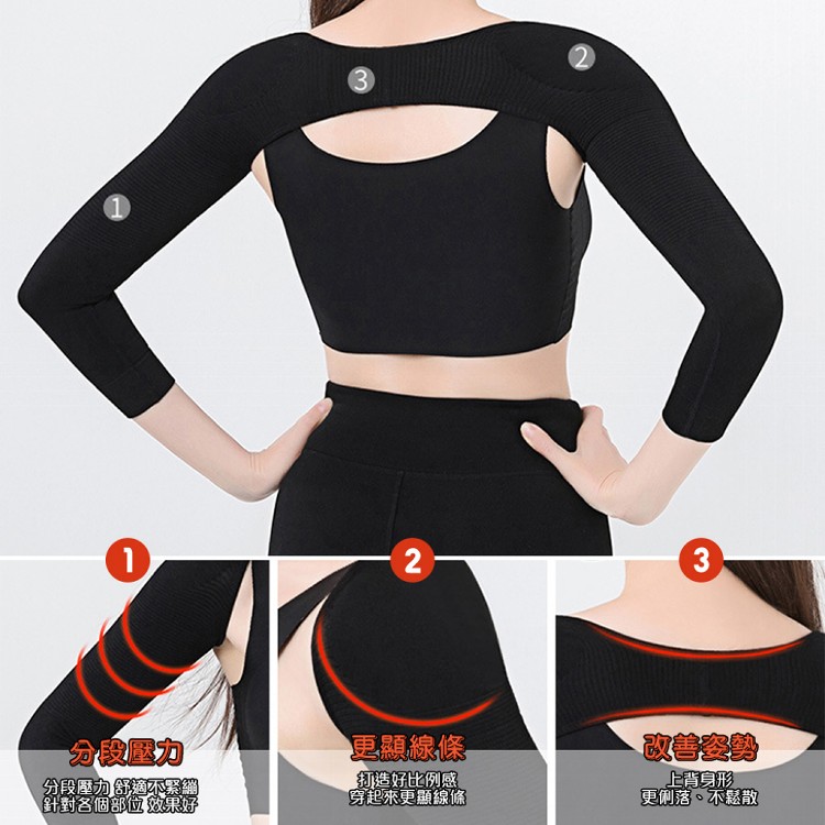 【QIDINA】隱形七分袖壓力肩臂保暖袖套-B