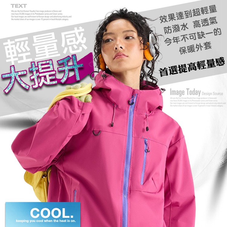 【QIDINA】質感男女款防風防潑水衝鋒外套-H