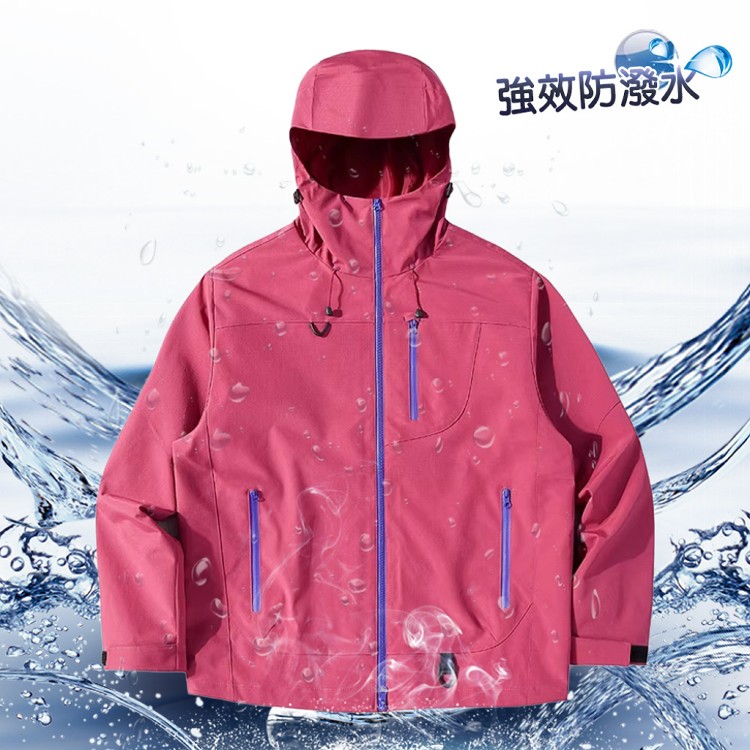 【QIDINA】質感男女款防風防潑水衝鋒外套-H