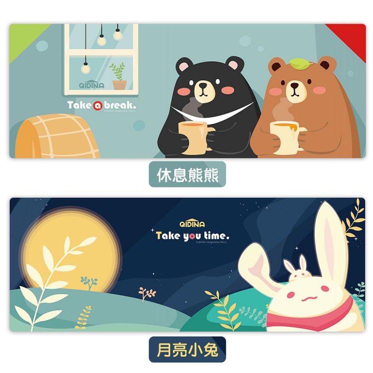 【QIDINA】獨創設計-超療癒卡通動物滑鼠大桌墊