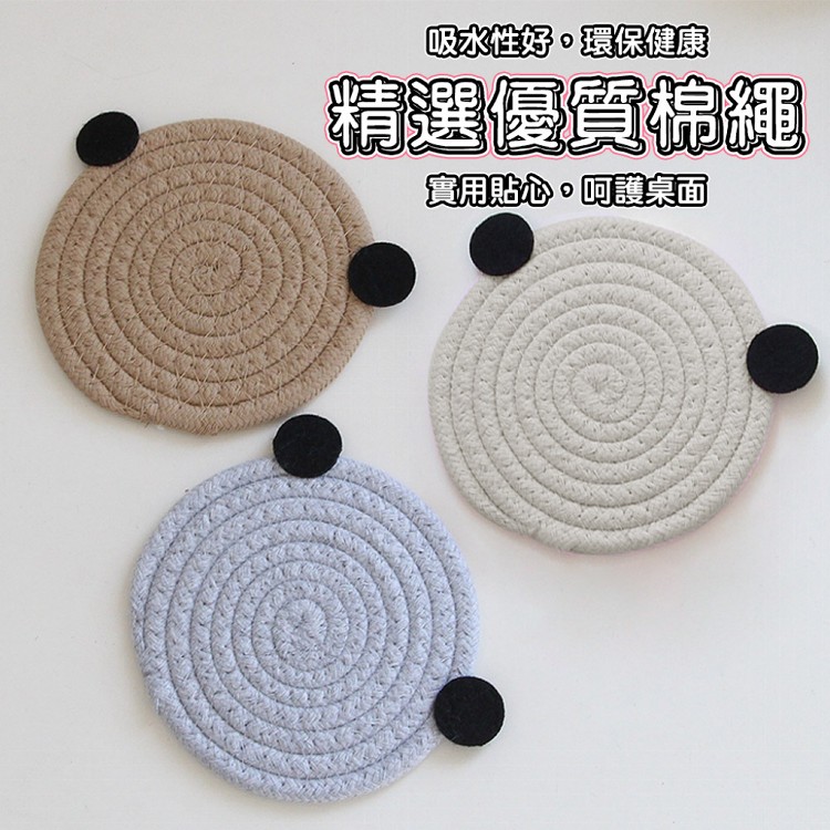 【QIDINA】1組2入-升級加厚超療癒小熊棉繩隔熱墊-D
