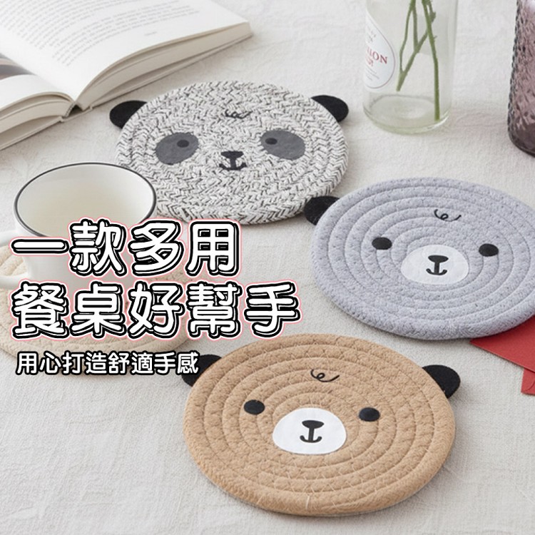 【QIDINA】1組2入-升級加厚超療癒小熊棉繩隔熱墊-D