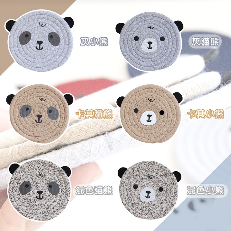 【QIDINA】1組2入-升級加厚超療癒小熊棉繩隔熱墊-D