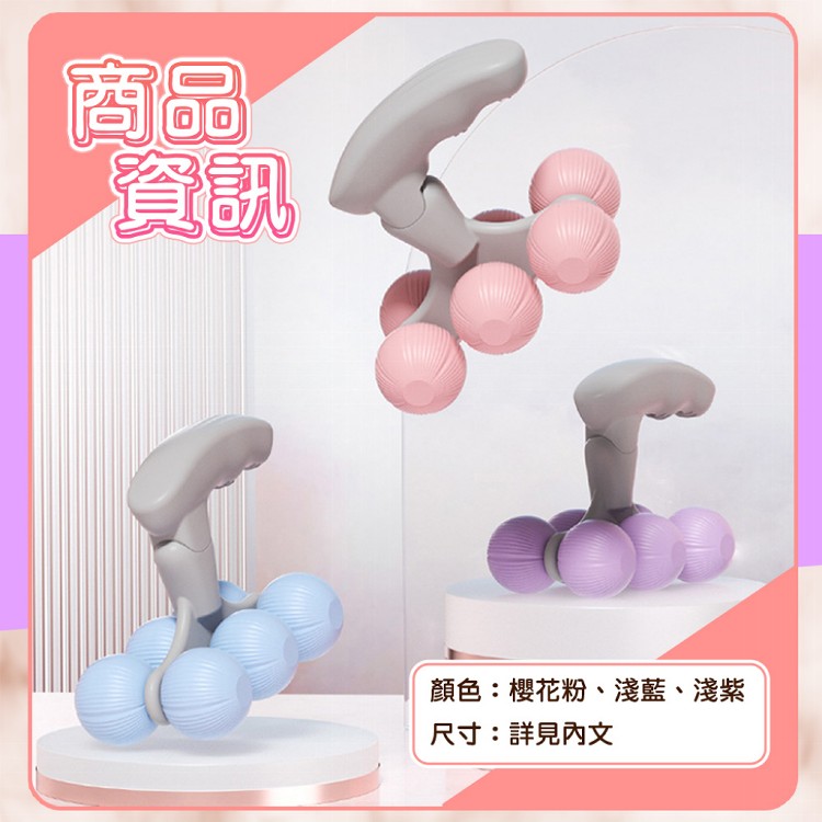 【QIDINA】質感超順滑紓壓多部位手持6輪按摩棒-Q