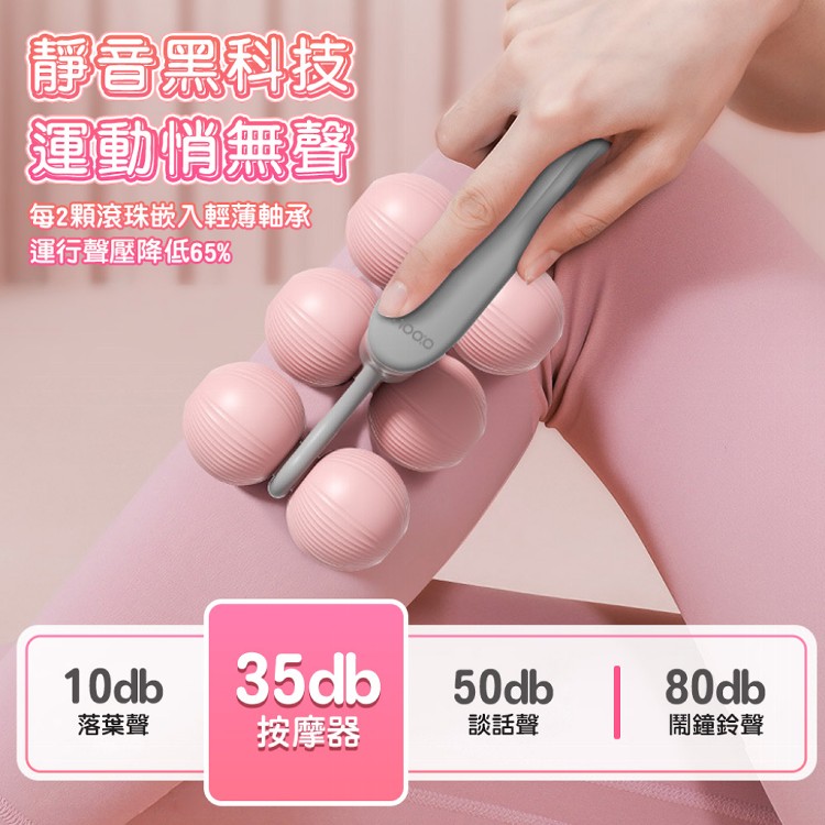 【QIDINA】質感超順滑紓壓多部位手持6輪按摩棒-Q