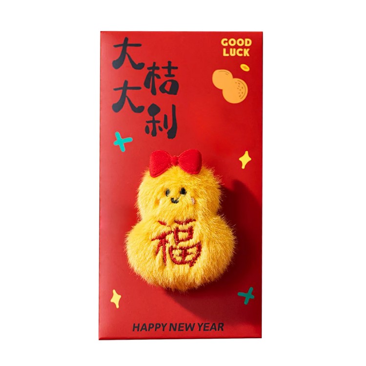 【QIDINA】立體可愛毛絨喜慶婚宴春節紅包袋