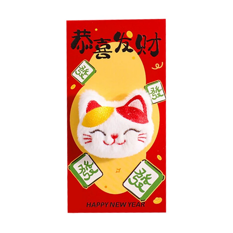 【QIDINA】立體可愛毛絨喜慶婚宴春節紅包袋