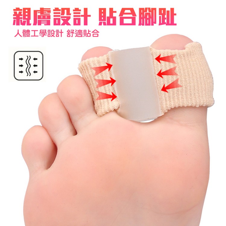 【QIDINA】舒適柔軟大拇指分趾訓練器 棒-R