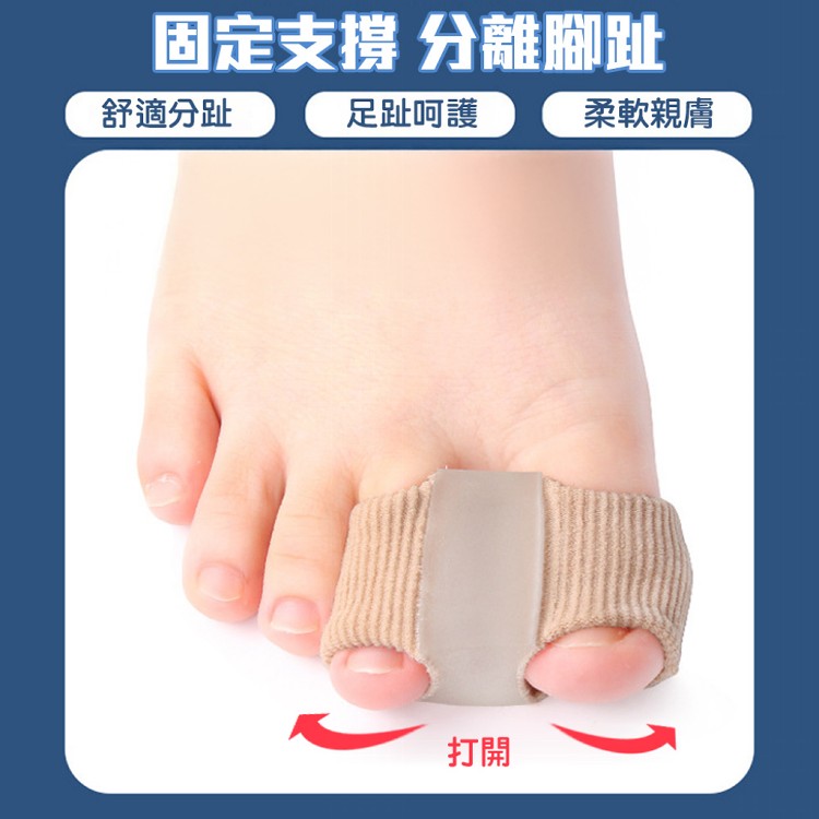 【QIDINA】舒適柔軟大拇指分趾訓練器 棒-R