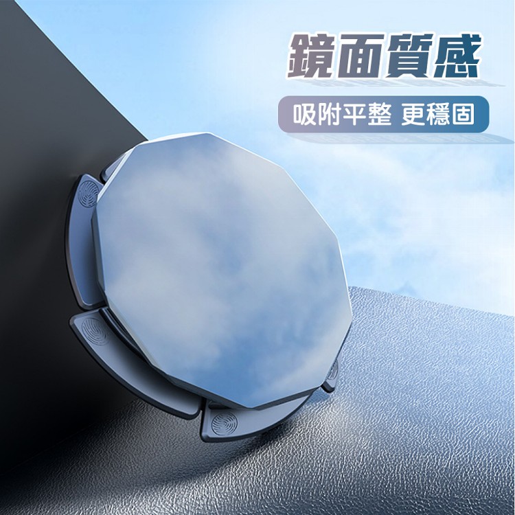 【QIDINA】升級汽車六角超穩固支架吸盤墊