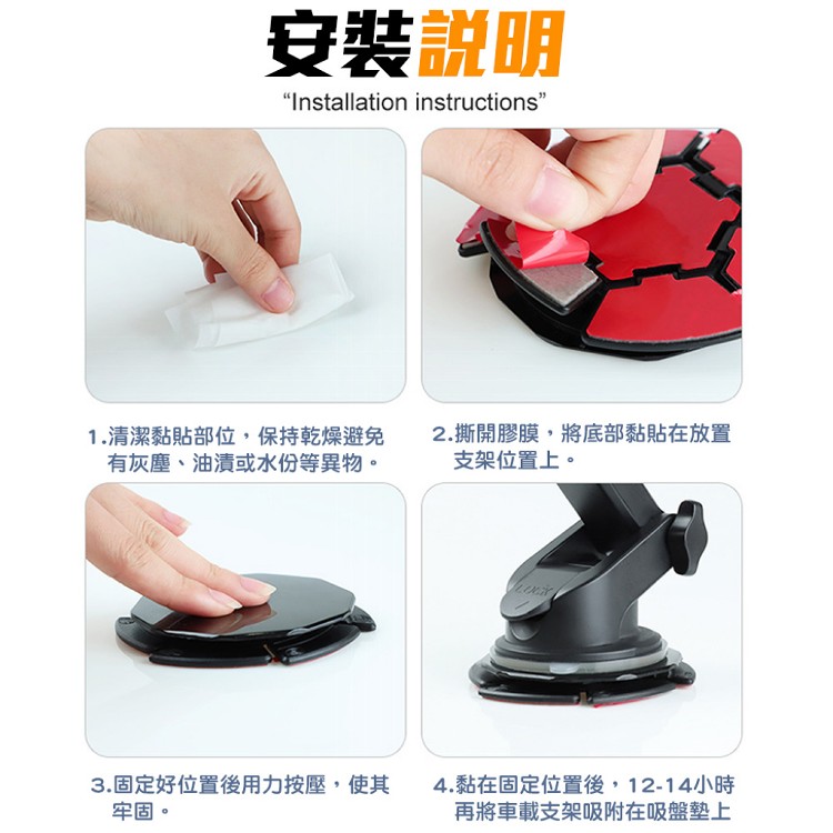 【QIDINA】升級汽車六角超穩固支架吸盤墊