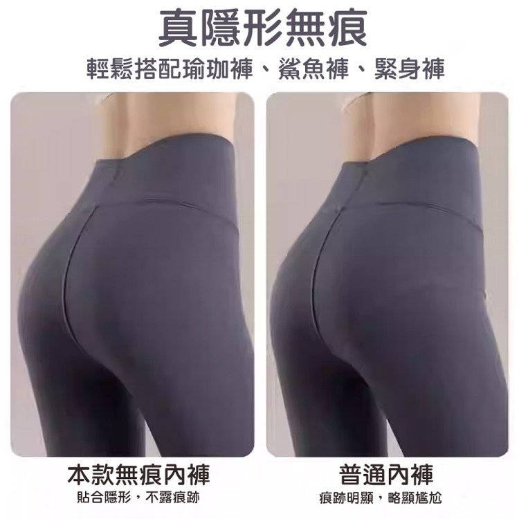 【QIDINA】親膚超好穿涼感無痕內褲-B