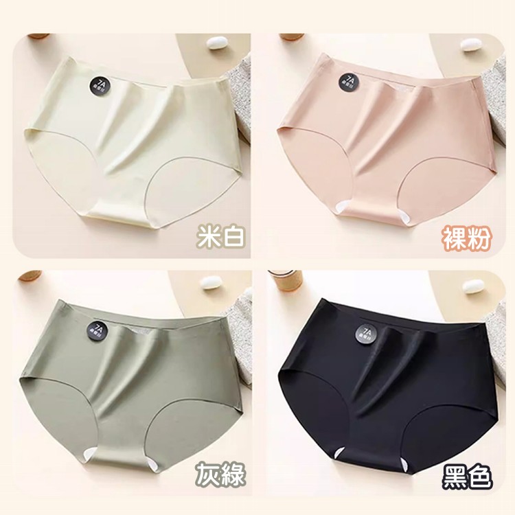 【QIDINA】親膚超好穿涼感無痕內褲-B