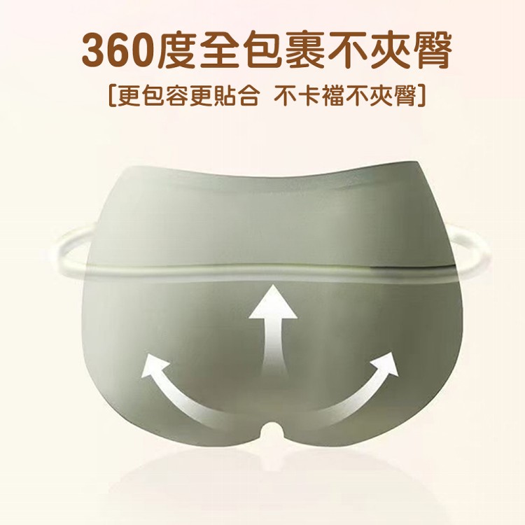 【QIDINA】親膚超好穿涼感無痕內褲-B
