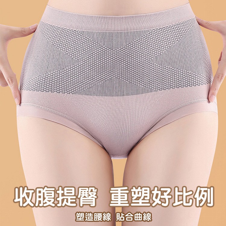 【QIDINA】收腹翹臀超彈力親膚內褲-D