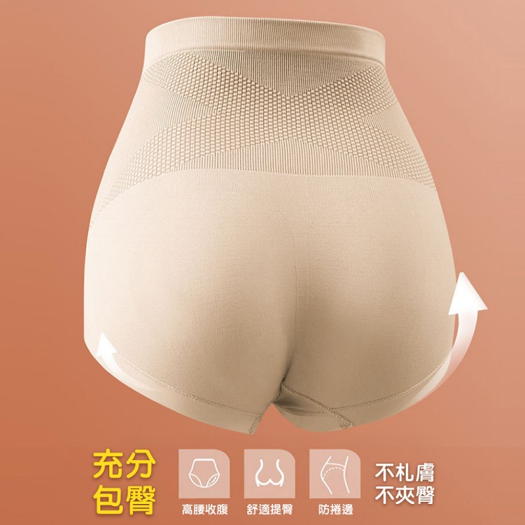【QIDINA】收腹翹臀超彈力親膚內褲-D