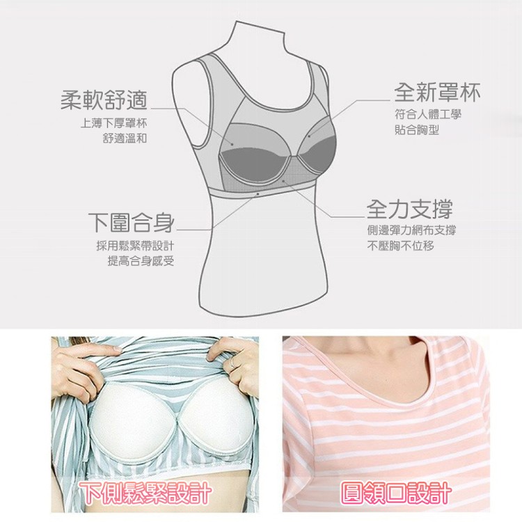 【QIDINA】升級莫代爾親膚帶罩杯彈性舒適連身裙-C