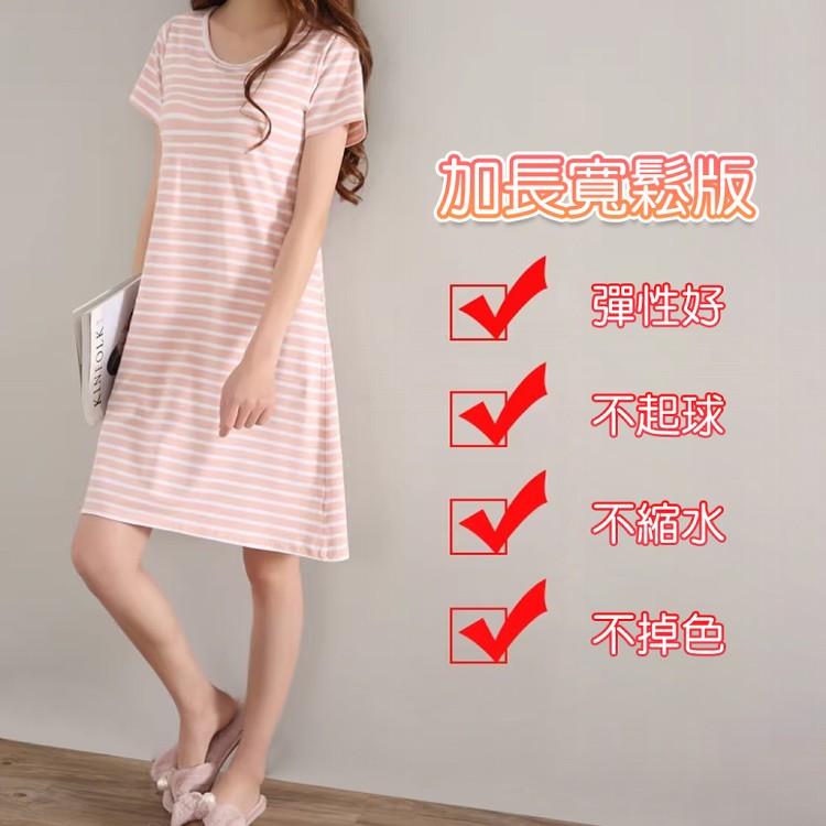 【QIDINA】升級莫代爾親膚帶罩杯彈性舒適連身裙-C