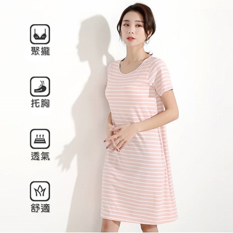 【QIDINA】升級莫代爾親膚帶罩杯彈性舒適連身裙-C