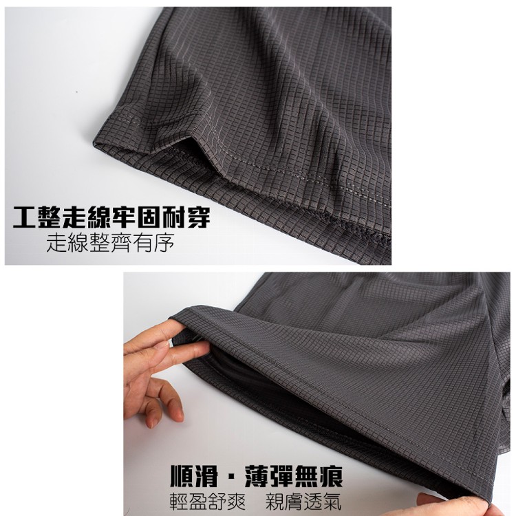 【QIDINA】台灣製涼感透氣吸濕排汗彈性男內褲-E