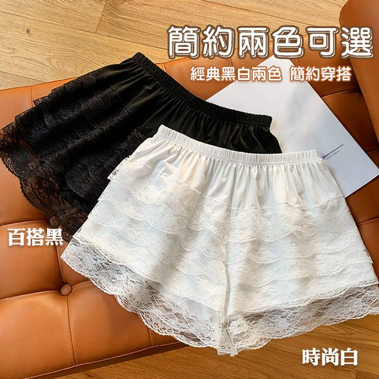 【QIDINA】百搭寬鬆舒適內外搭配防走光蕾絲褲-2PF