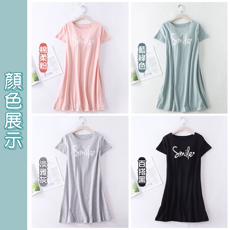 【QIDINA】懶人穿搭親膚附罩杯彈性舒適連身裙-1SM