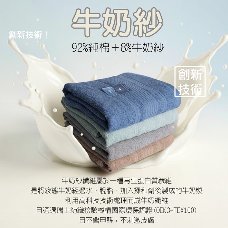 【QIDINA】MIT加大吸水柔軟牛奶紗棉浴巾-1BM