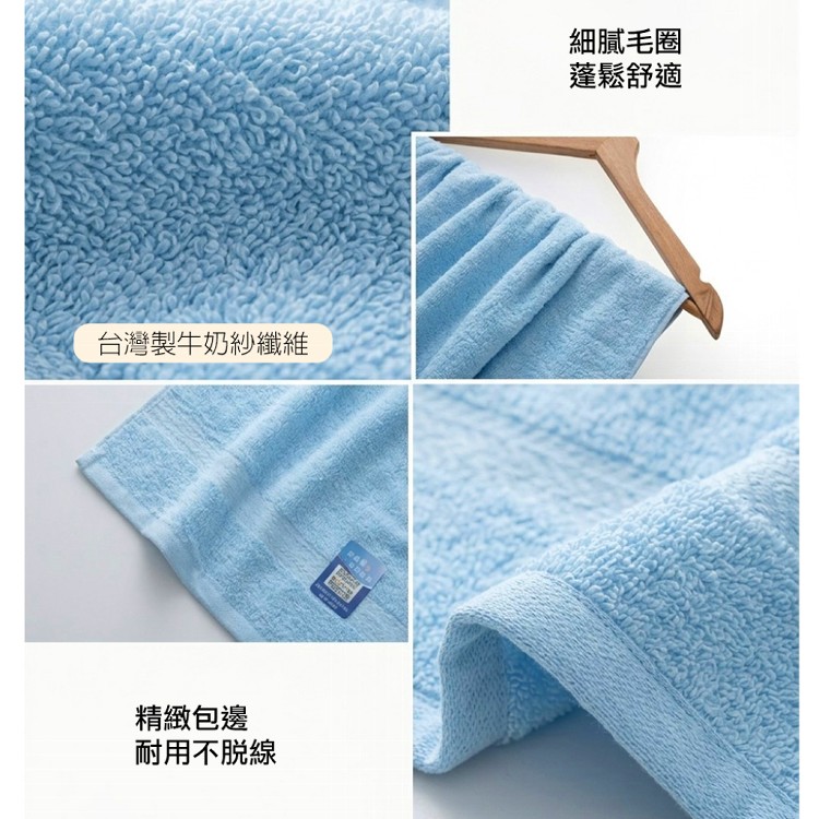 【QIDINA】MIT吸水柔軟牛奶紗棉浴巾-N