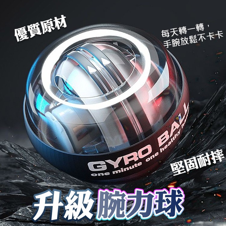 【QIDINA】升級質感炫彩減壓鍛鍊腕力球(贈收納包)球-B (炫彩黑),藻土香氛/生活居家/運動/收納/服飾/寵物用品,健身,健身器材,瑜珈球,運動器材