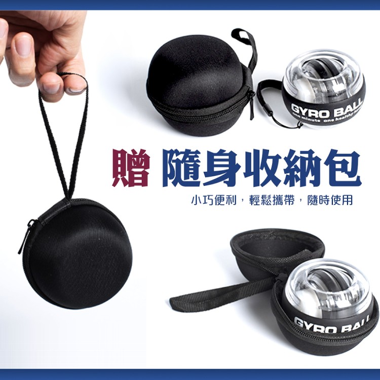【QIDINA】升級質感炫彩減壓鍛鍊腕力球(贈收納包)球-B (炫彩黑),藻土香氛/生活居家/運動/收納/服飾/寵物用品,健身,健身器材,瑜珈球,運動器材
