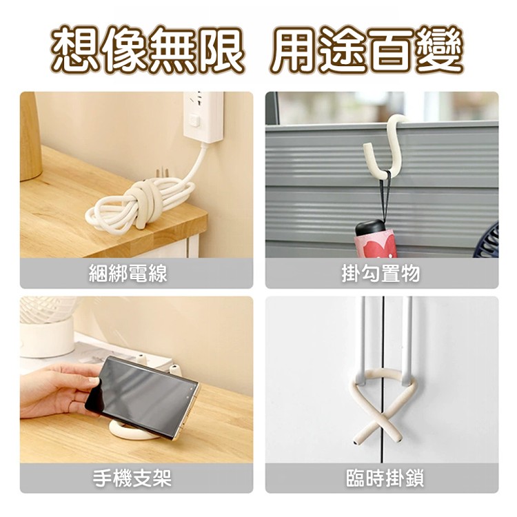 【QIDINA】超實用多用途自由彎曲掛勾-A