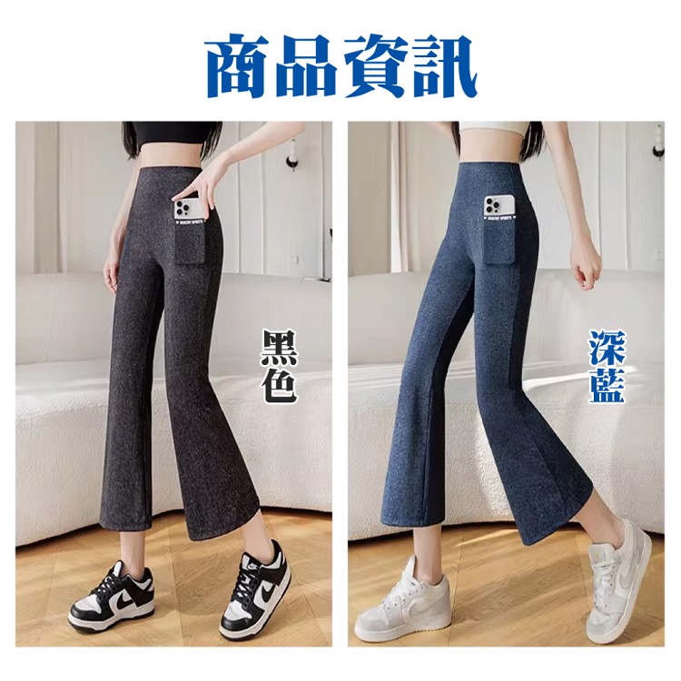 【QIDINA】超顯瘦仿牛仔輕薄涼感九分彈力鯊魚褲-2PG