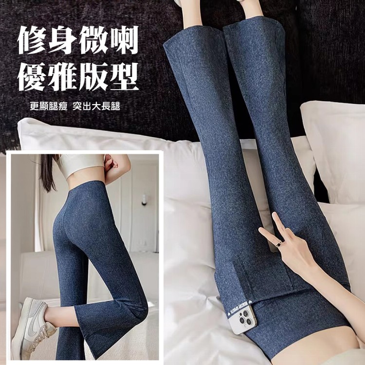 【QIDINA】超顯瘦仿牛仔輕薄涼感九分彈力鯊魚褲-2PG
