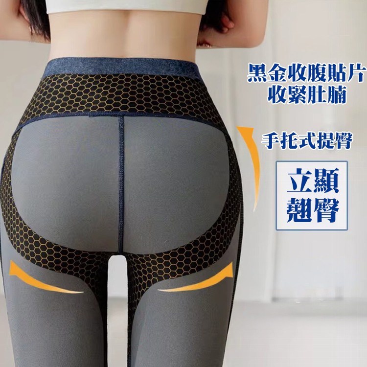 【QIDINA】超顯瘦仿牛仔輕薄涼感九分彈力鯊魚褲-2PG