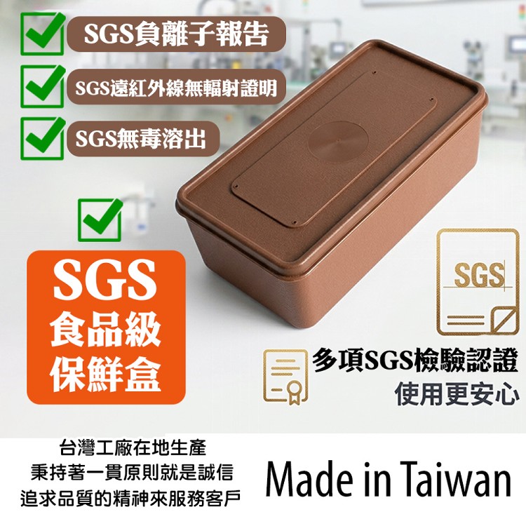 【QIDINA】台灣製SGS保鮮神器生鮮延長保鮮盒