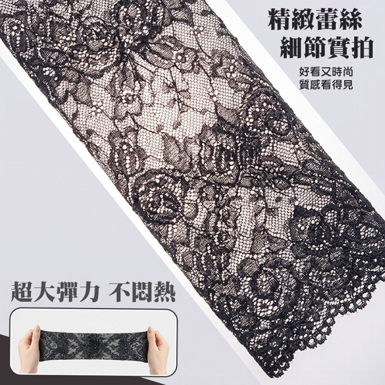 【QIDINA】短袖救星假袖子防曬蕾絲袖套-C