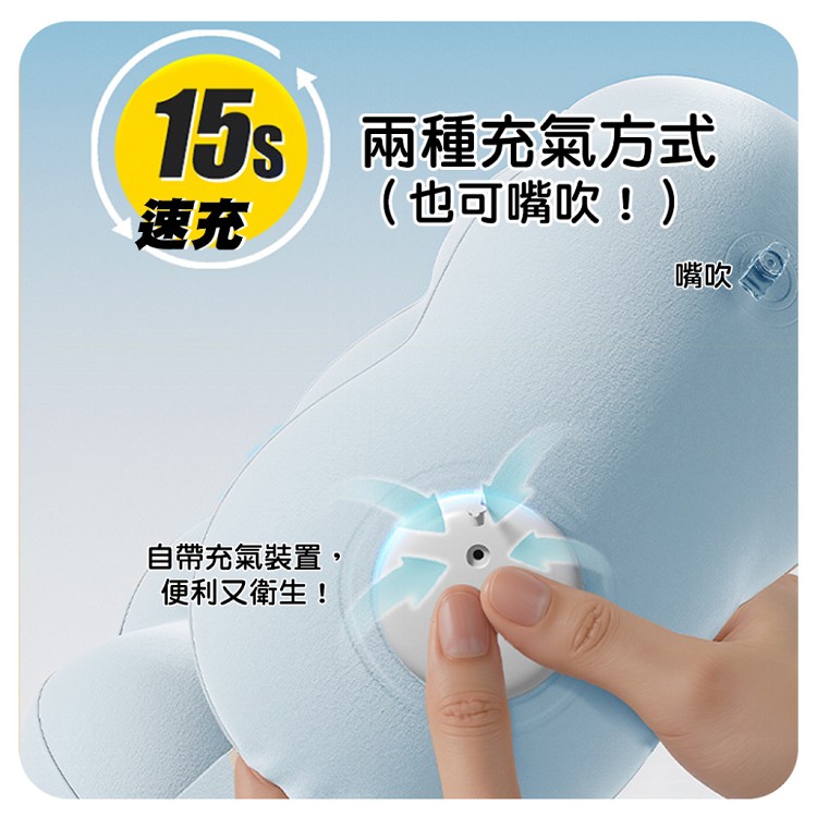 【QIDINA】不佔位放鬆頸枕腰枕充氣2件組(附收納袋)靠墊-F