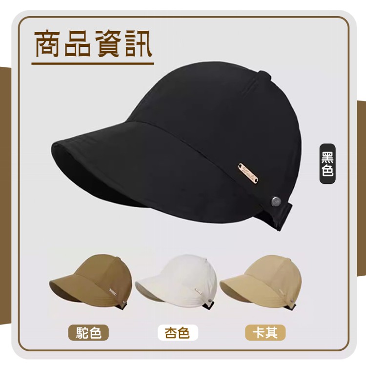 【QIDINA】日式時尚暢銷百搭大帽簷鴨舌帽-2HF