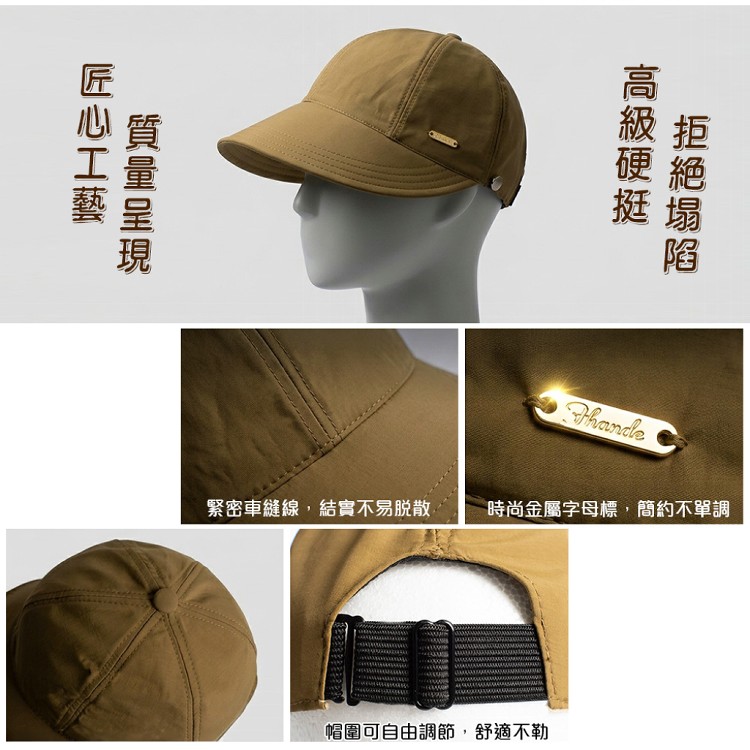 【QIDINA】日式時尚暢銷百搭大帽簷鴨舌帽-2HF