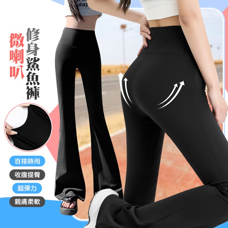 【QIDINA】修身收復提臀輕薄透氣彈力鯊魚褲-2PH