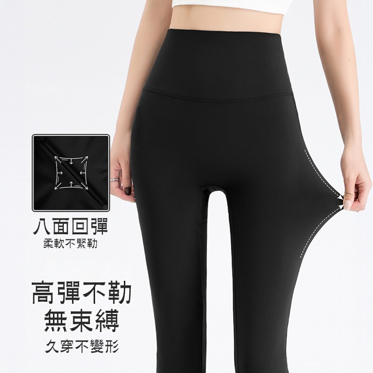 【QIDINA】修身收復提臀輕薄透氣彈力鯊魚褲-2PH