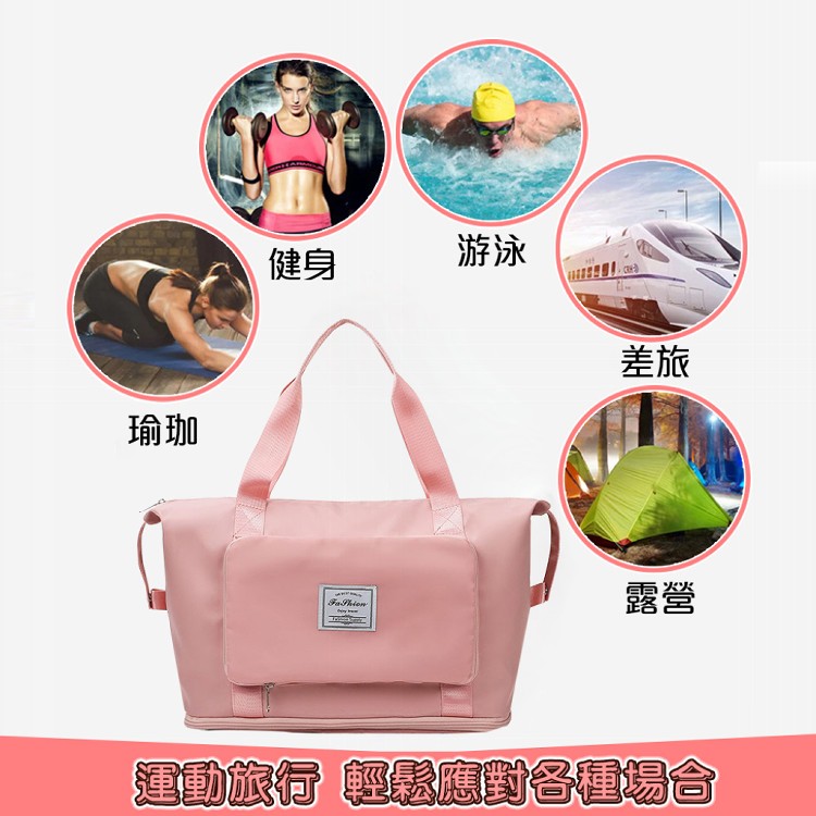 【QIDINA】大容量可收納可加大多功能旅行袋-B