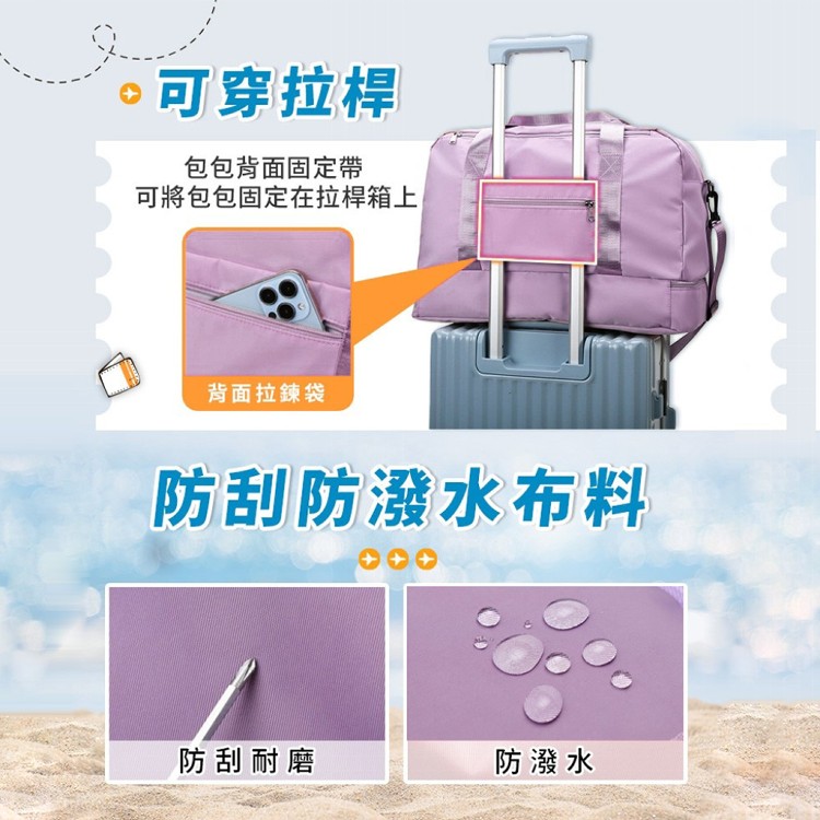 【QIDINA】大容量可收納可加大多功能旅行袋-B